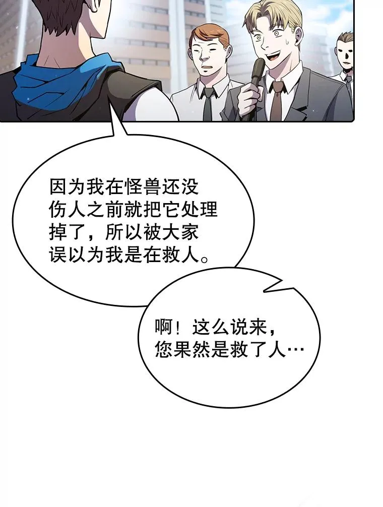 64.教授武功6