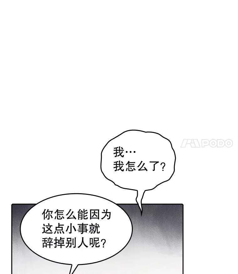 38.故友重逢（2）27