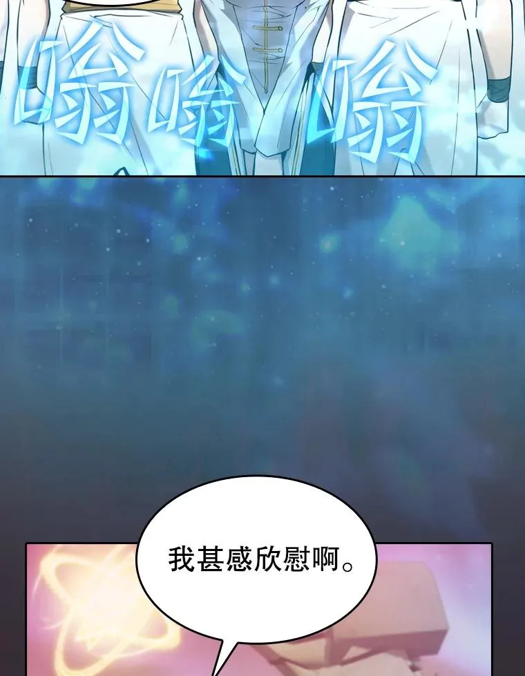 126.深渊人58