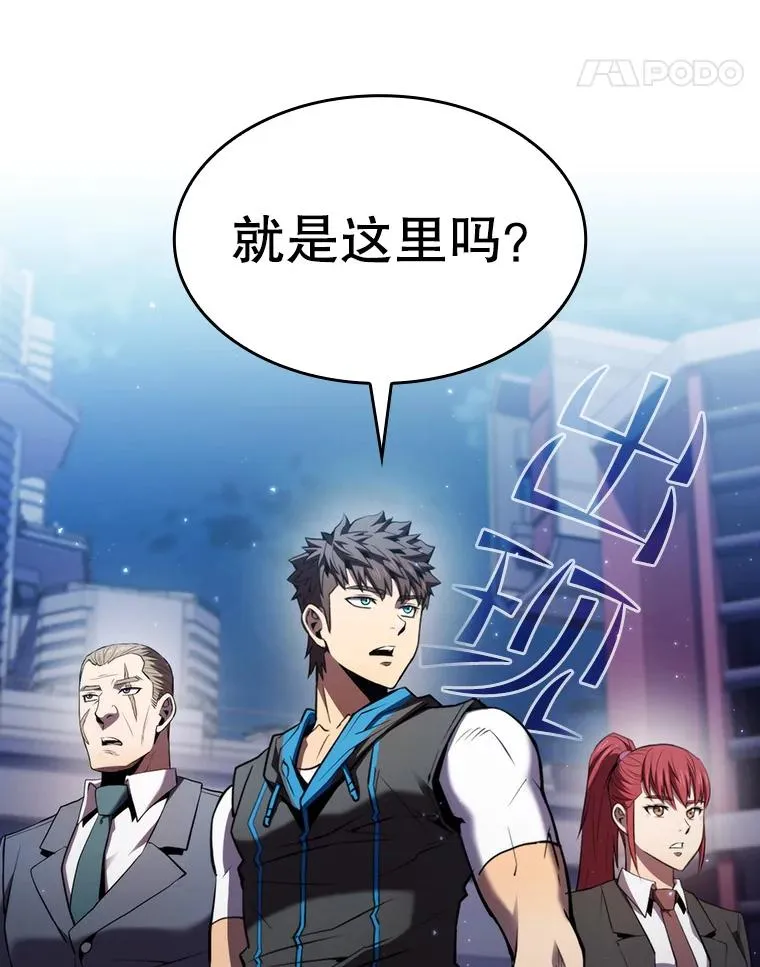 100.入伙14