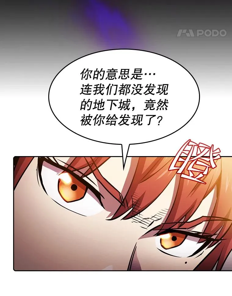 62.L城危机21