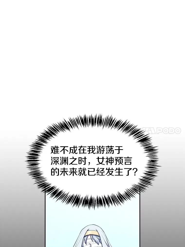 33.迟来的冲击65