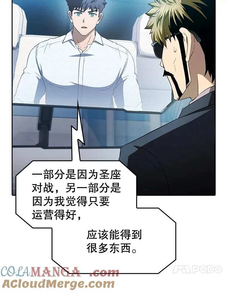 146.SSL战队60