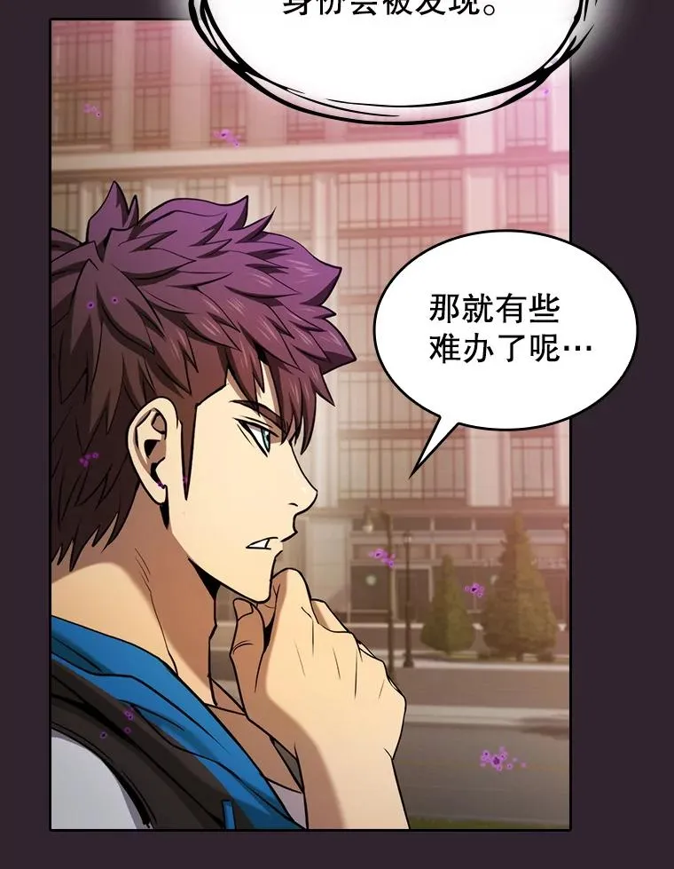 120.结界内交战54