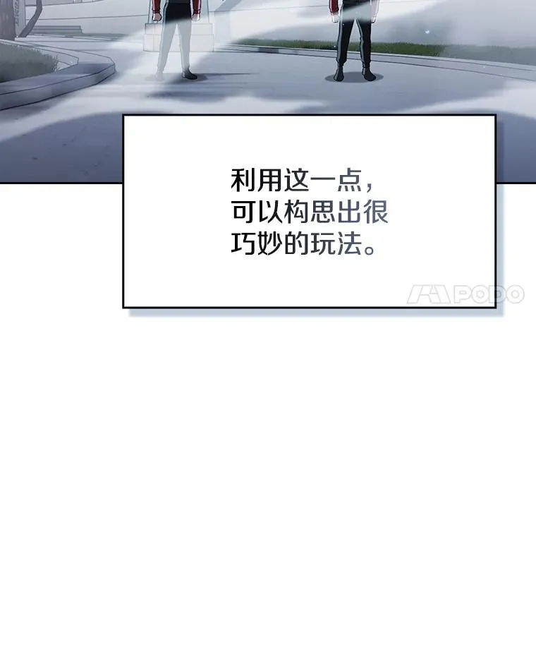 149.分身战术50