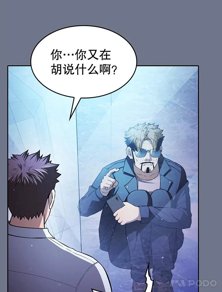 162.总裁代理86