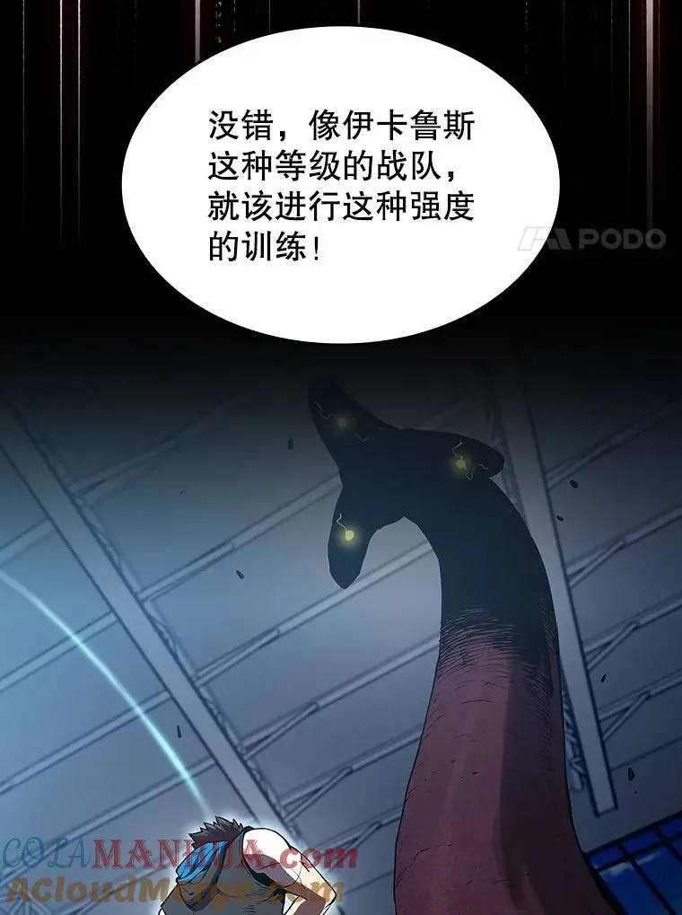 47.虚拟训练场100
