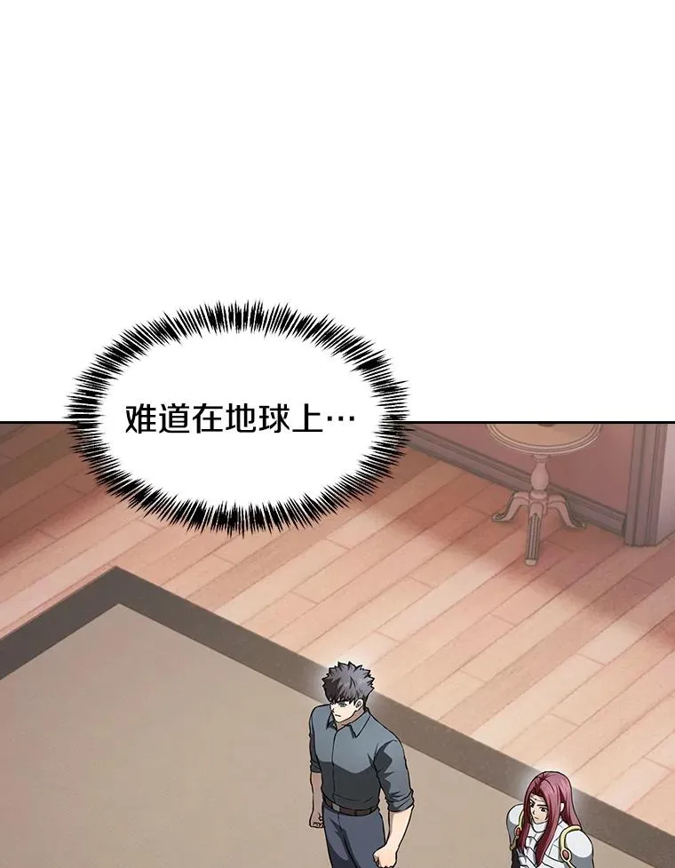 153.爱德华伯爵85