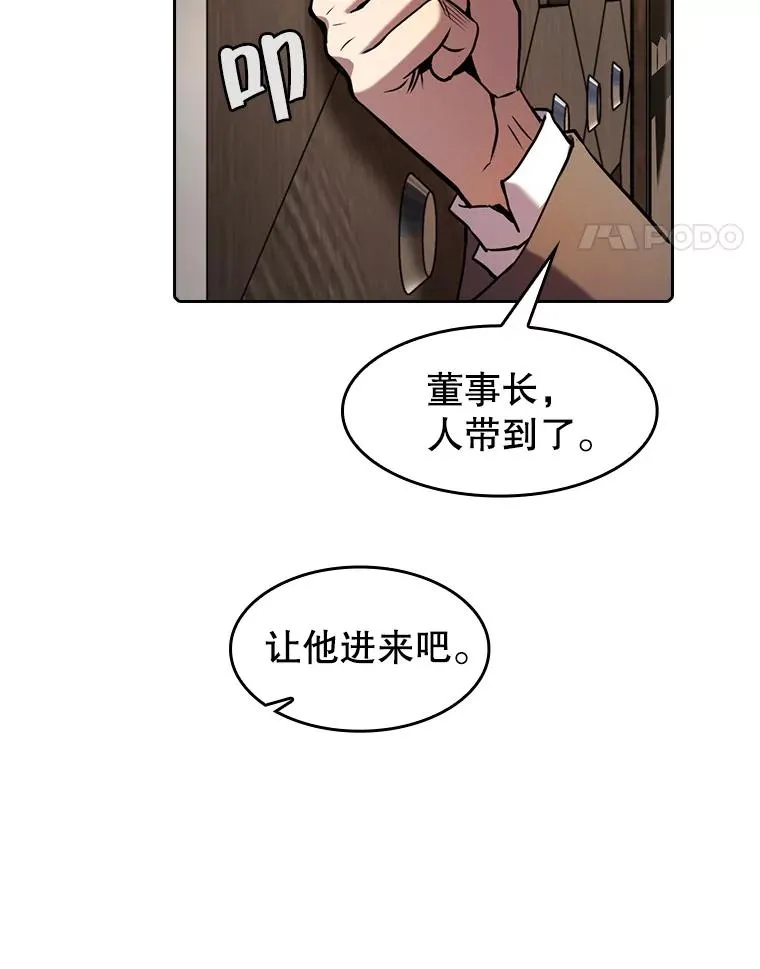 79.艾��克斯·帕克的提议17