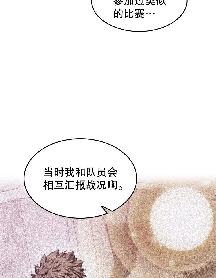 150.异常安静73