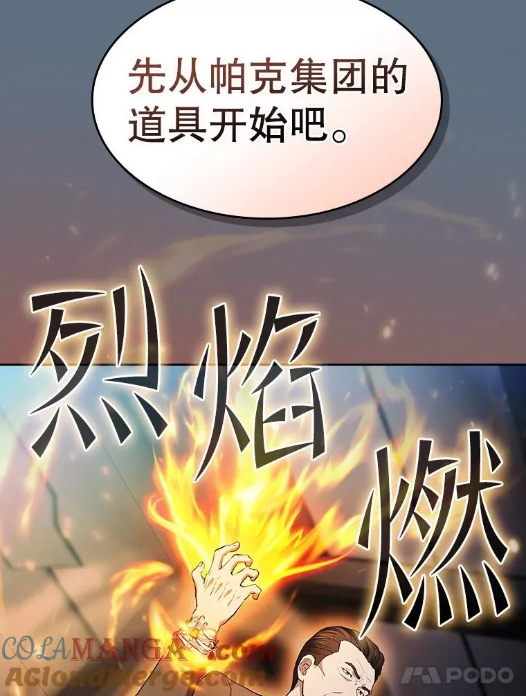 133.寒城能源公司合约20