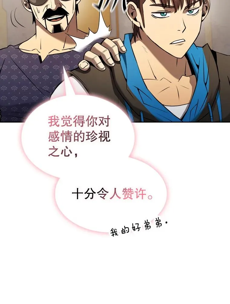 126.深渊人13