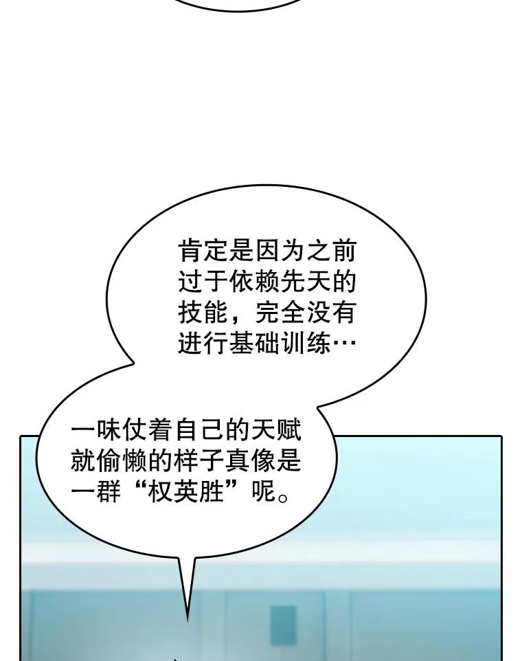 146.SSL战队25