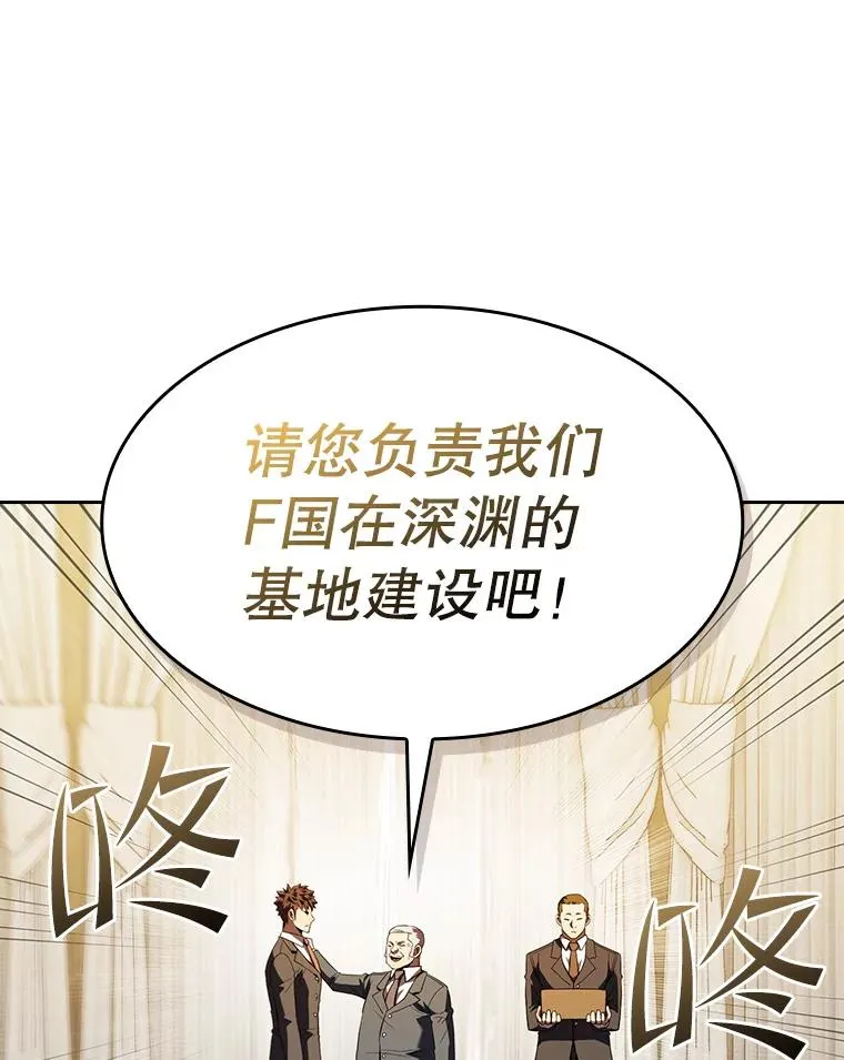 125.科尔·蒙当的答谢59