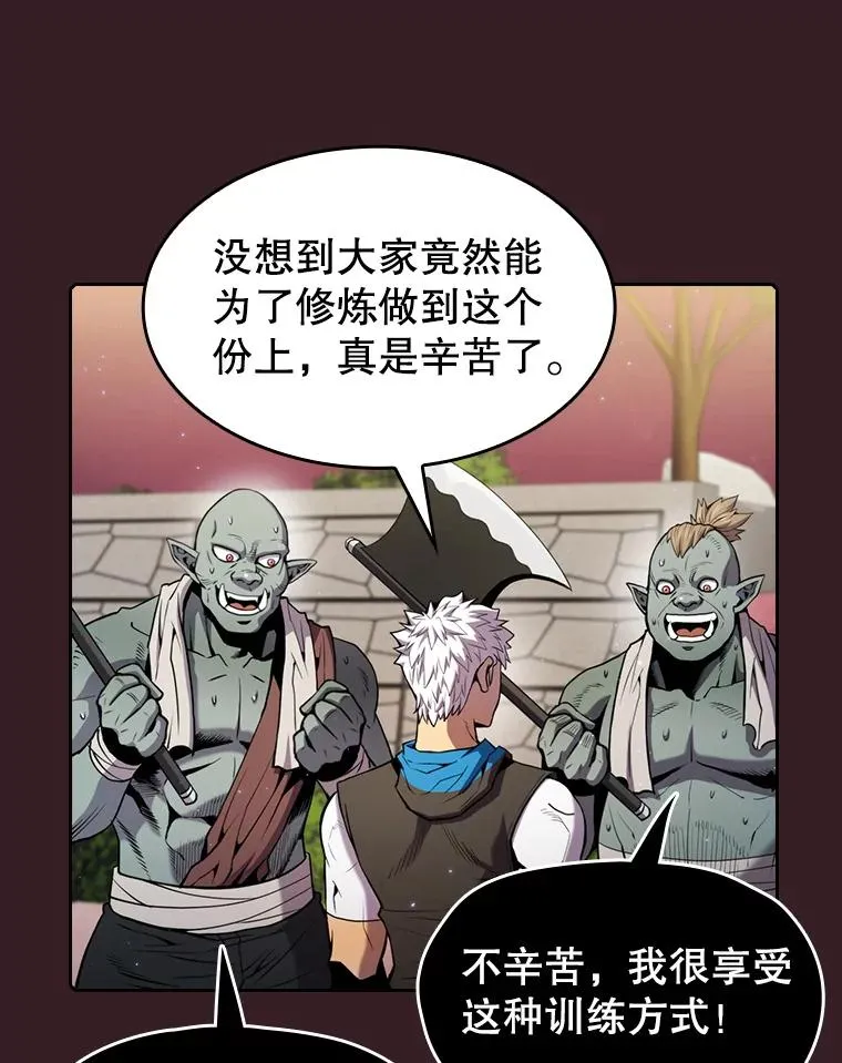 81.圣物57