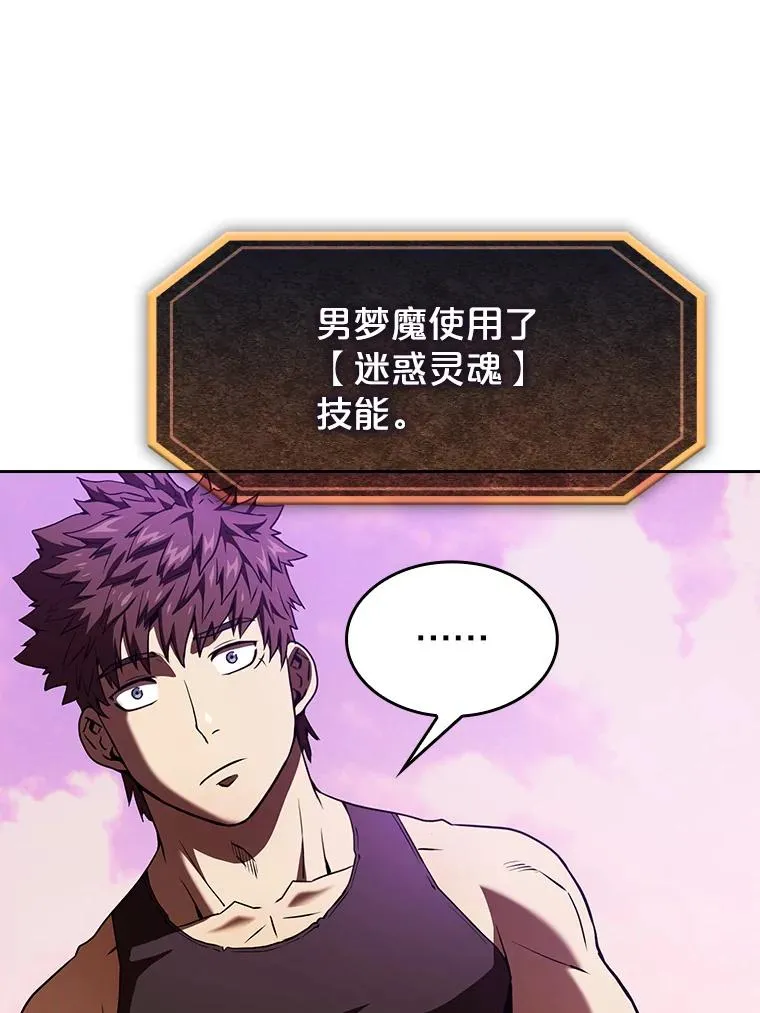 20.梦魔46