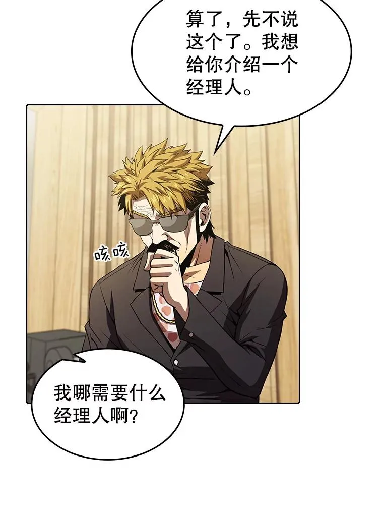 44.预赛胜利105