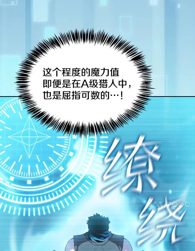 89.阿尔戈79