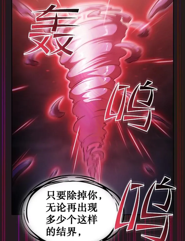 156.击退理解者49