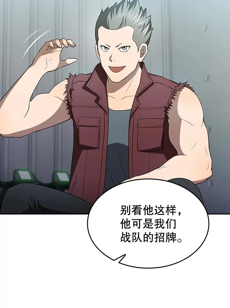 147.夜叉战队69