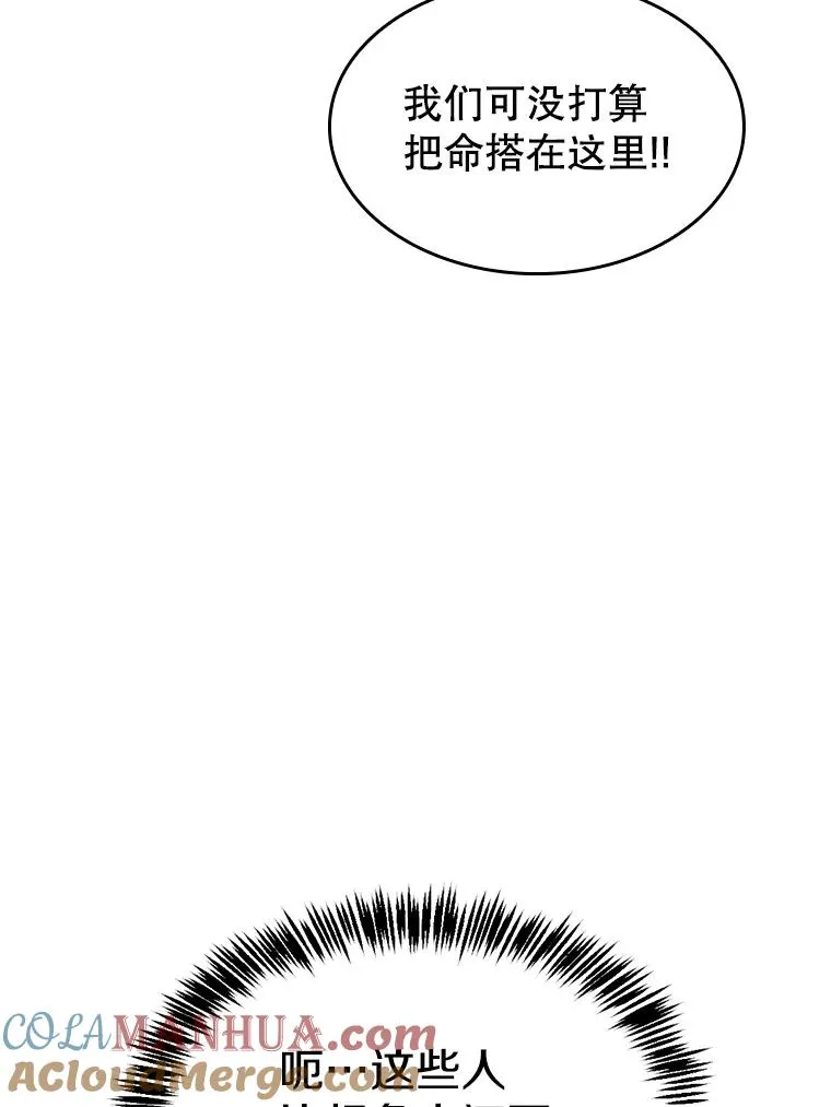 118.营救F国总统44