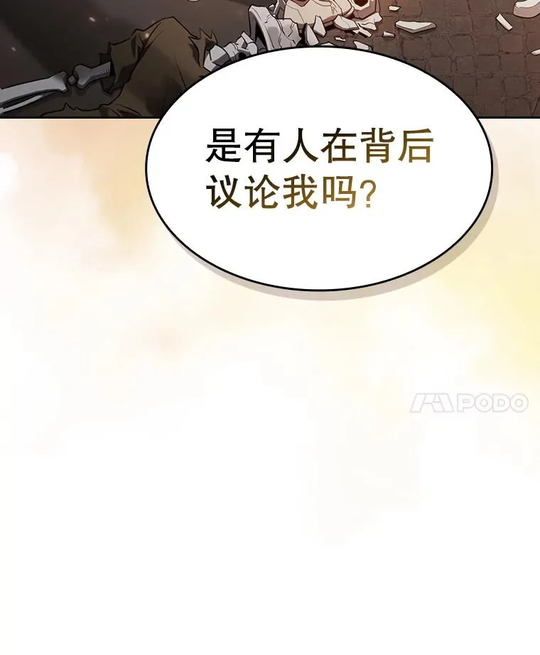 119.营救F国总统（2）105