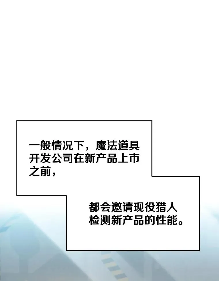 132.证词97
