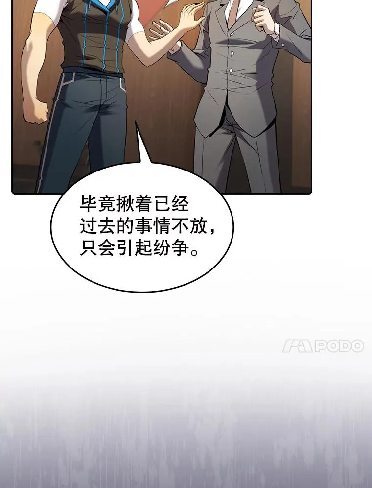 111.占领大要塞97
