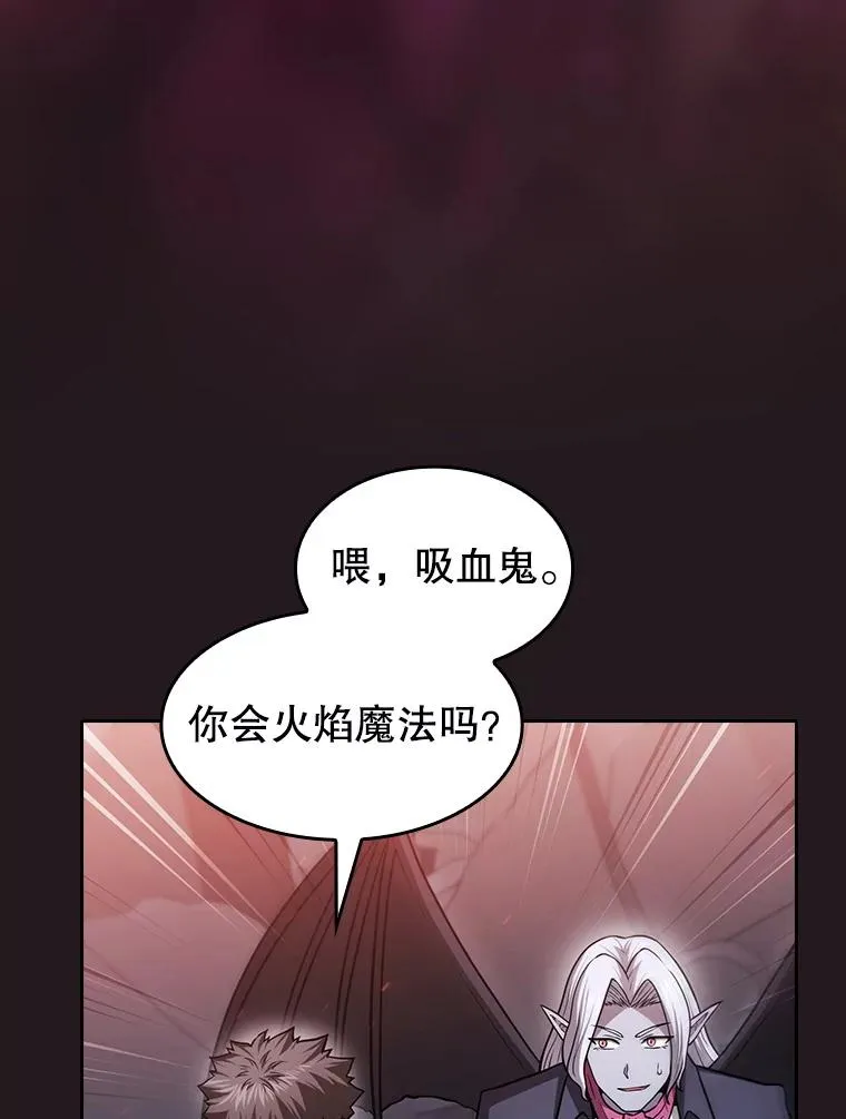 156.击退理解者82