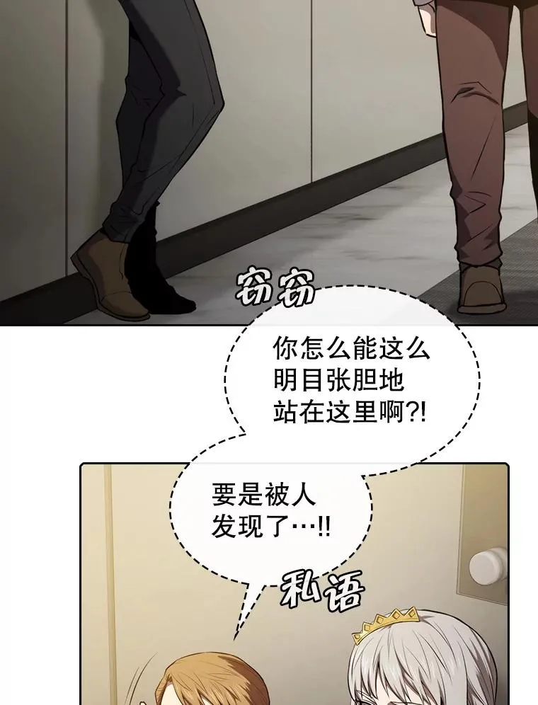 116.圣座之争41