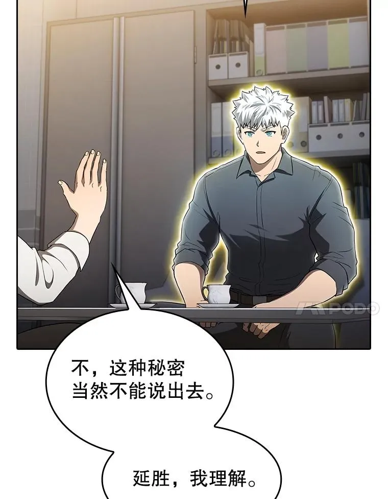 147.夜叉战队6