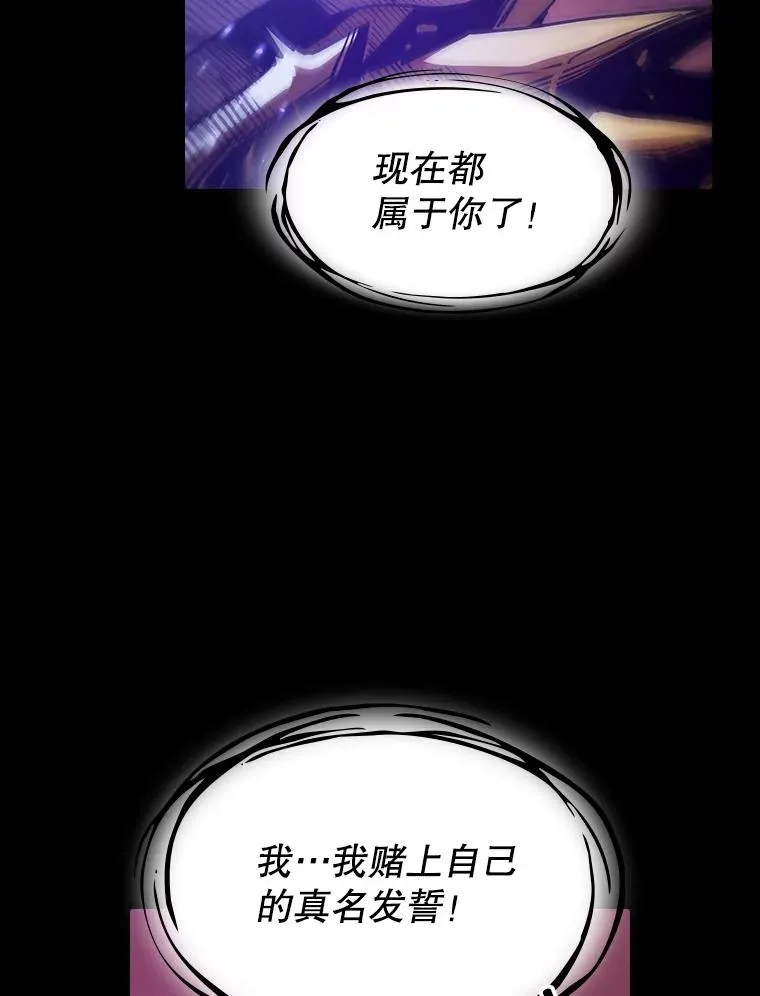 27.对战圣座233