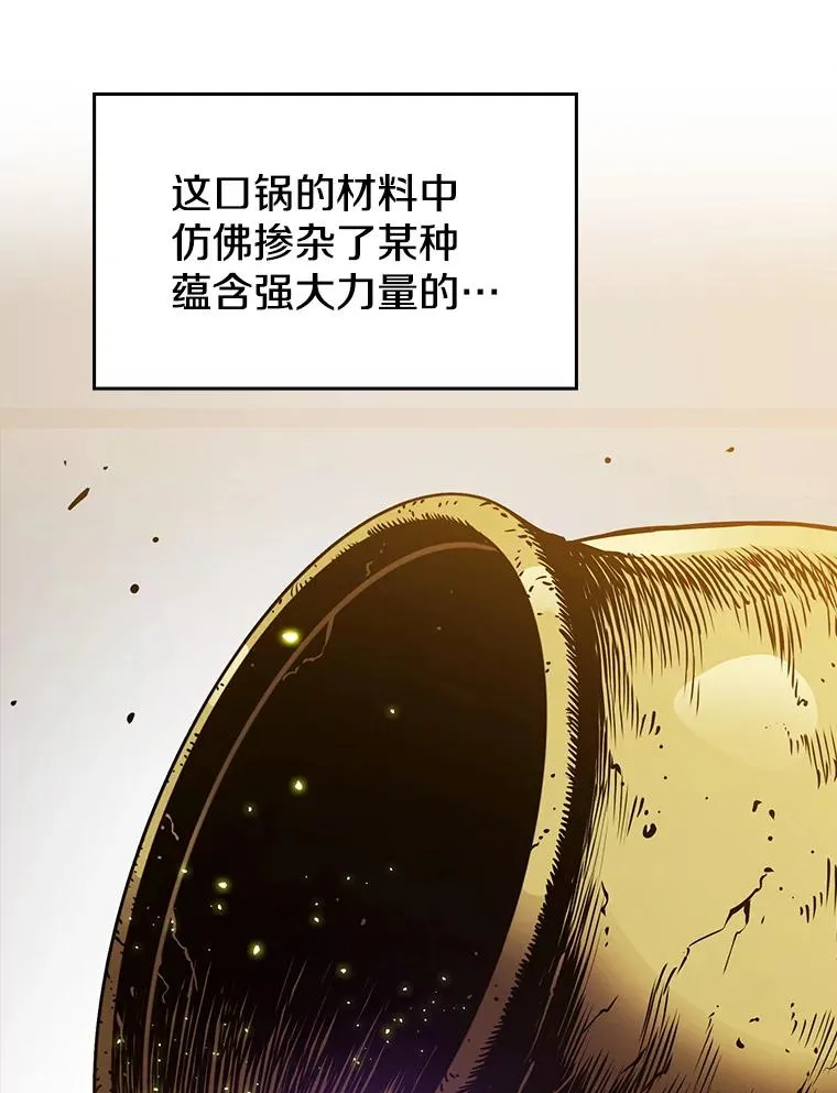 9.恶魔客栈22