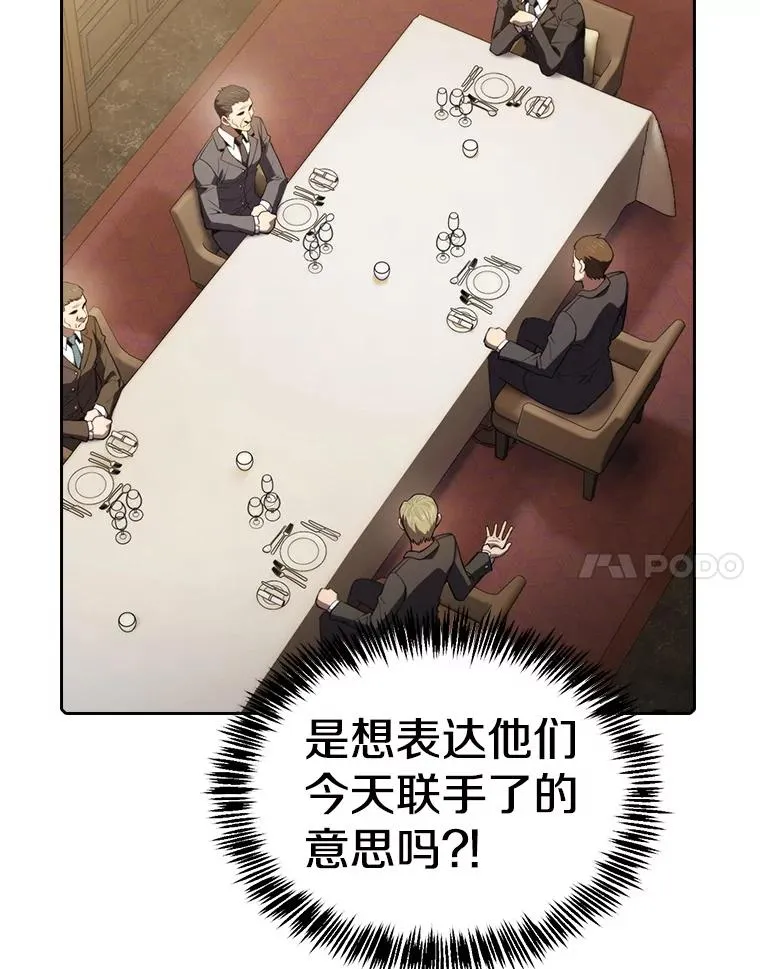 114.董事晚宴93