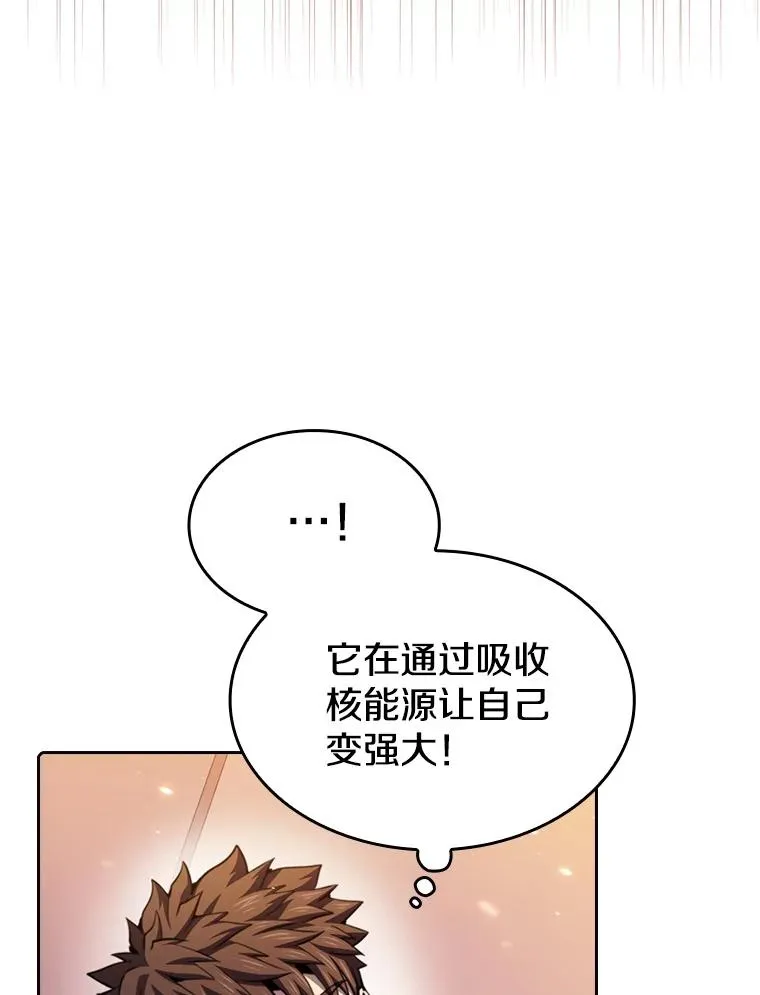 101.液态史莱姆35