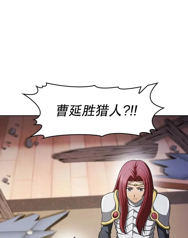 153.爱德华伯爵70