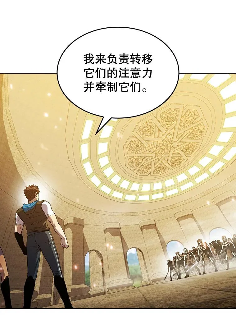 66.无尽之塔地下城35