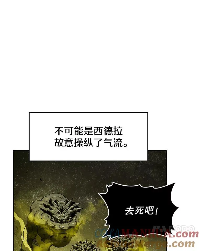 18.对战九头蛇232