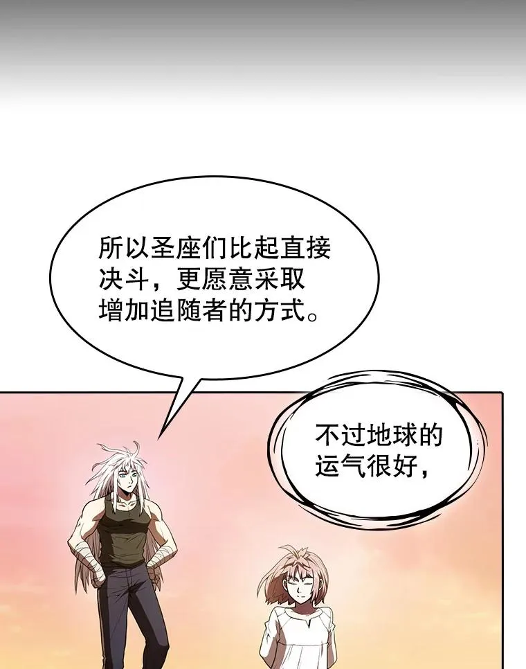 23.圣座的本质70