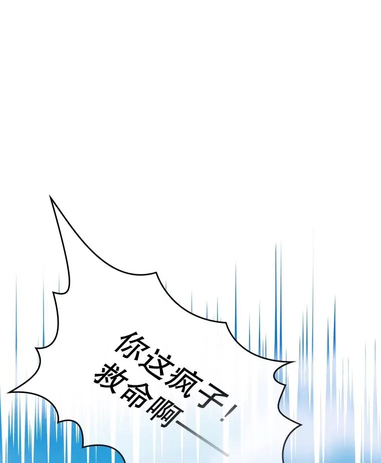 46.初入战队97