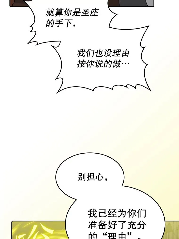 118.营救F国总统61