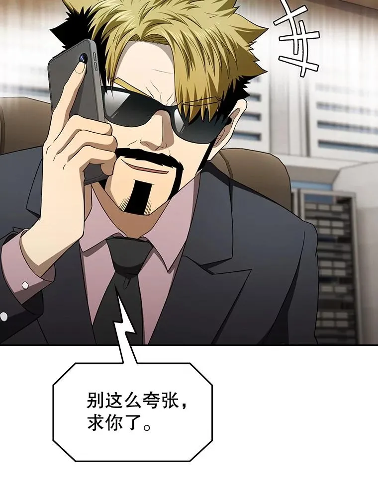 146.SSL战队55