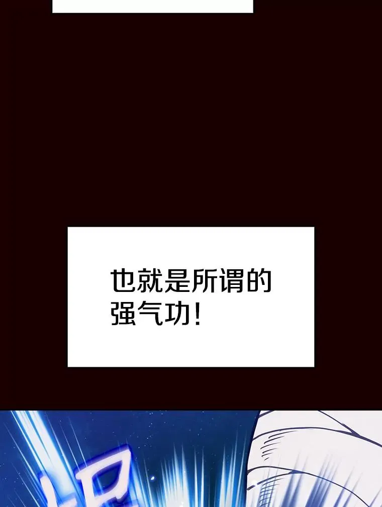 13.决斗193