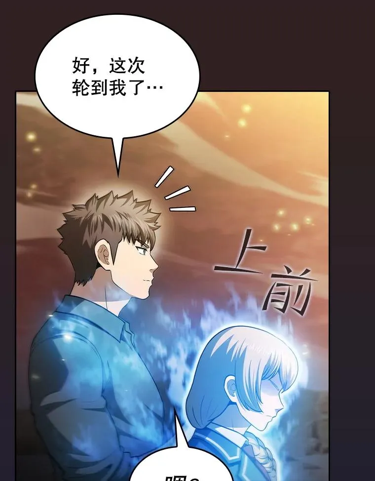 160.轮番上阵82