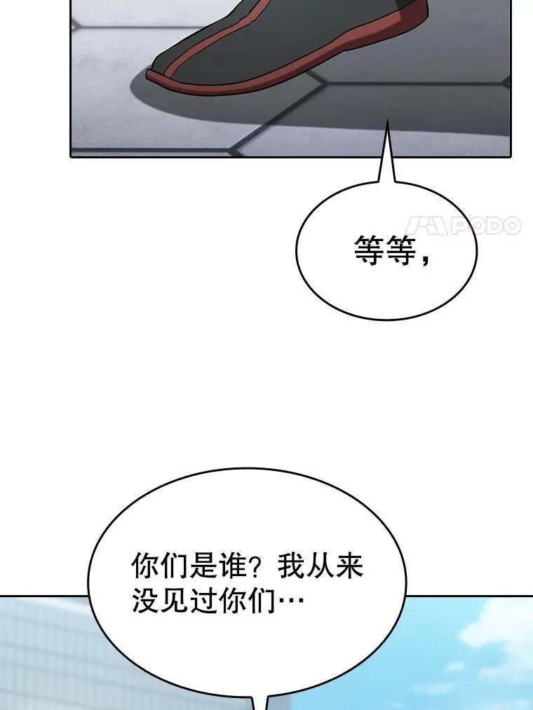 140.S级猎人陈夏义29