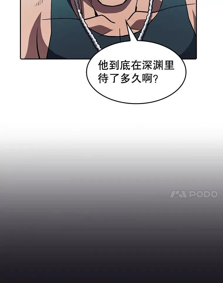 50.团队合作（2）46