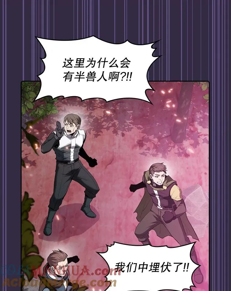 110.埋伏92