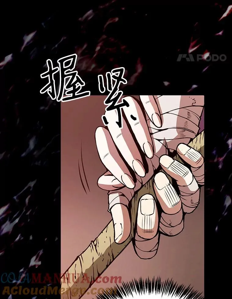 24.醒悟之井96