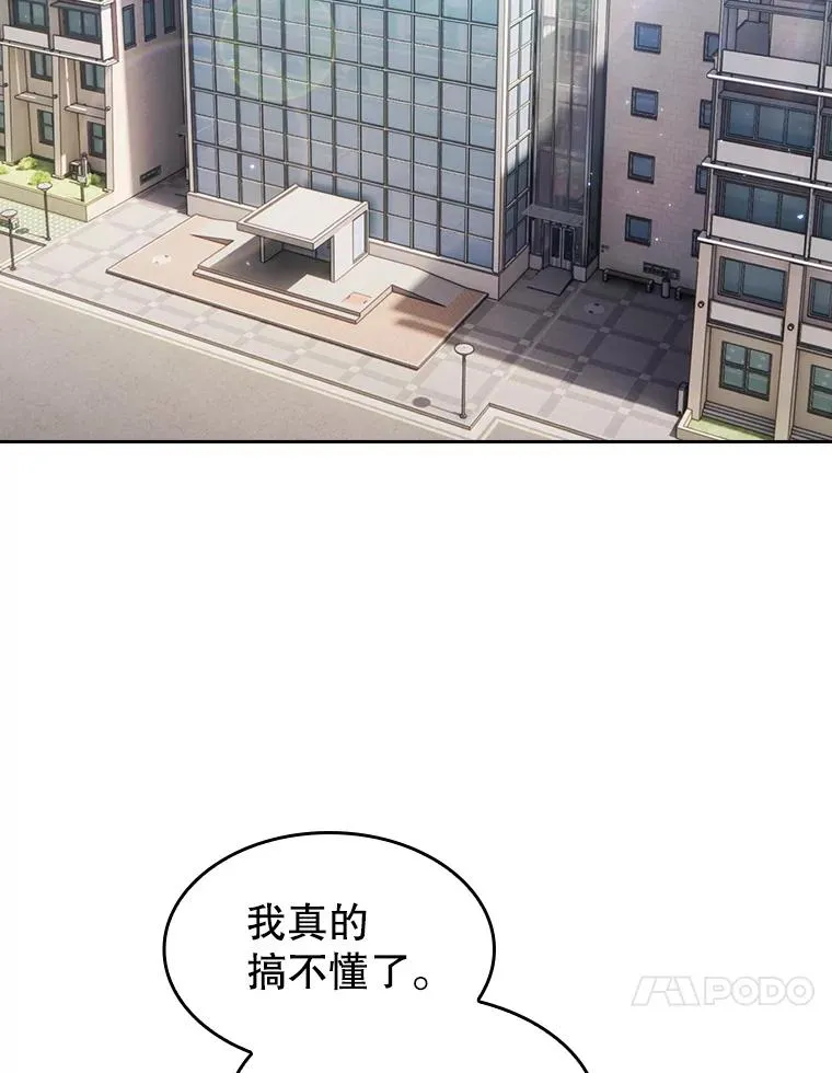 147.夜叉战队54