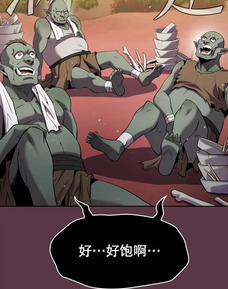 105.协商82